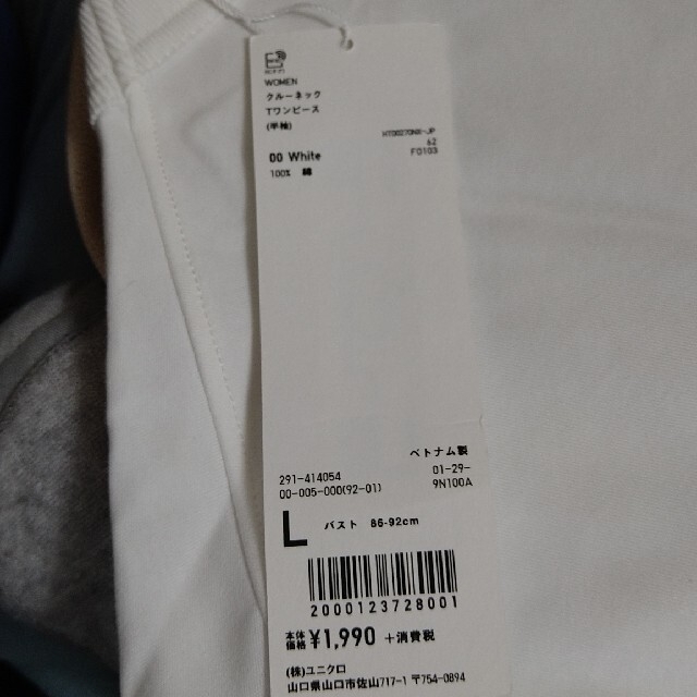 UNIQLO(ユニクロ)の新品!　ユニクロU　クルーネックTワンピース　ホワイト　L レディースのワンピース(ひざ丈ワンピース)の商品写真