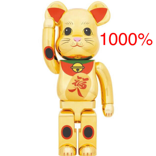 BE@RBRICK 招き猫 福入 金メッキ　1000%