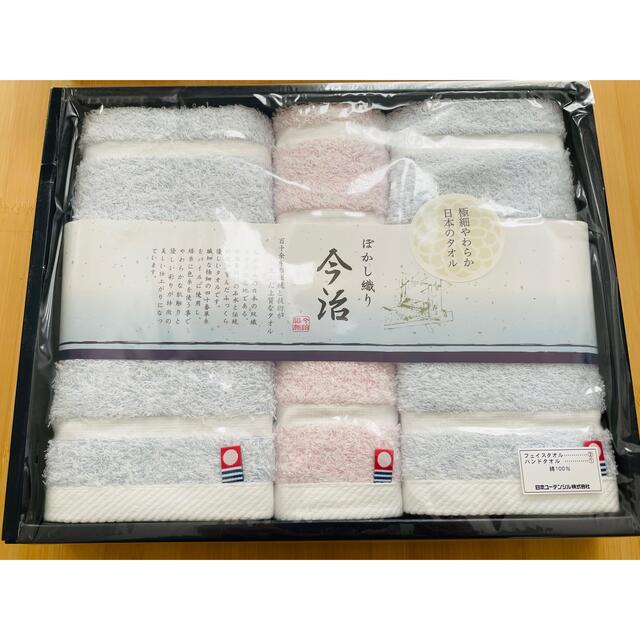 今治タオル(イマバリタオル)の未使用品　今治タオルSET インテリア/住まい/日用品の日用品/生活雑貨/旅行(タオル/バス用品)の商品写真