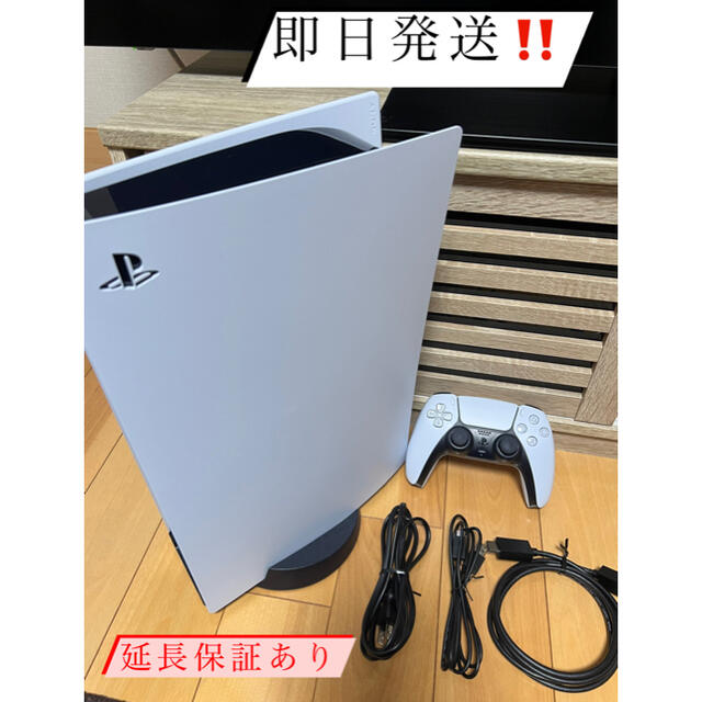 PlayStation5 CFI-1000A01 プレステ5 ps5 美品