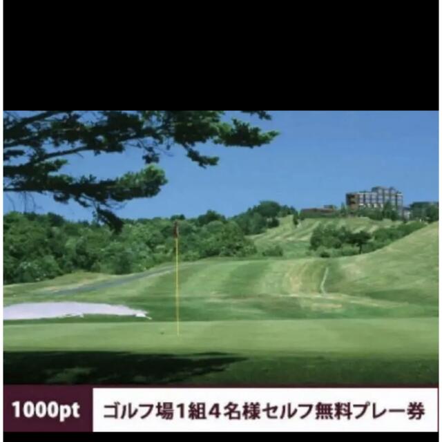 シャトレーゼ ゴルフ場 2枚