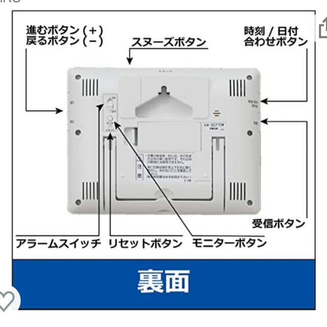 SEIKO(セイコー)の未使用　SEIKO 電波目覚まし時計♪ インテリア/住まい/日用品のインテリア小物(置時計)の商品写真