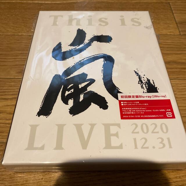 This is 嵐  LIVE 2020  初回限定盤  Blu-Ray
