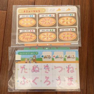 ガッケン(学研)の【専用】なぞりん　２セットこどもちゃれんじ　ステップ　(知育玩具)