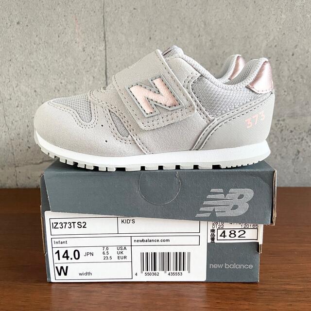New Balance - 【新品】14センチ グレー×ピンク ニューバランス New Balance - 【新品】14センチ グレー×ピンク ニューバランス