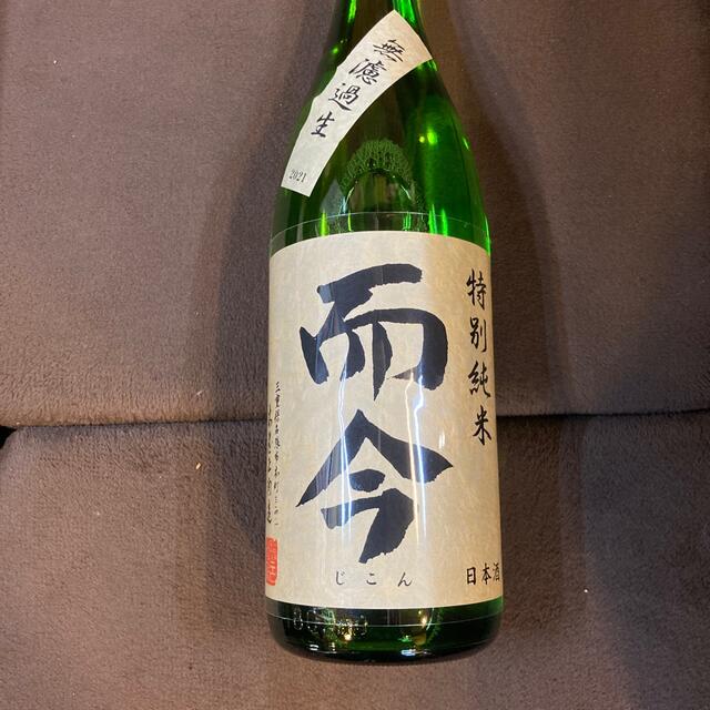 而今 特別純米 1800ml 無濾過生 十四代 新政 田酒 【公式