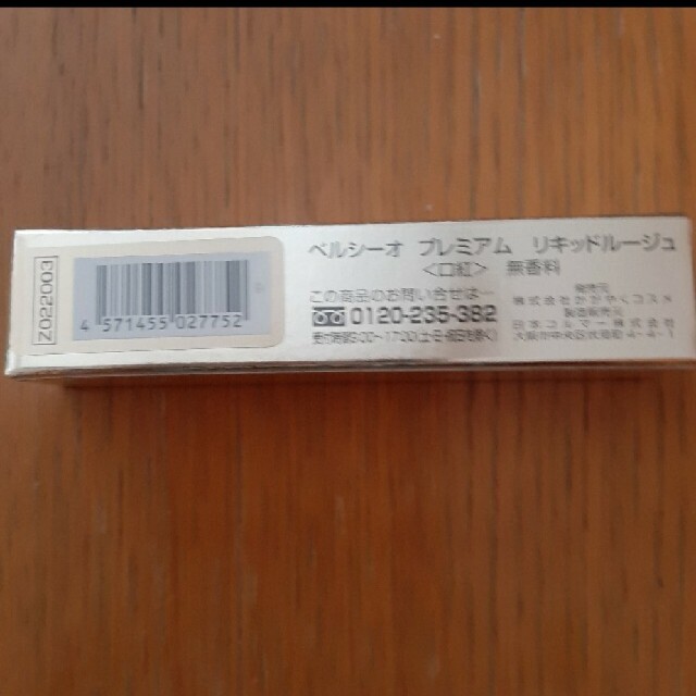 ターナー色彩 無臭柿渋 2? ブラウン ES002-W22 - www.evansapparel.com ターナー色彩 無臭柿渋 2? ブラウン ES002-W22 - www.evansapparel.com
