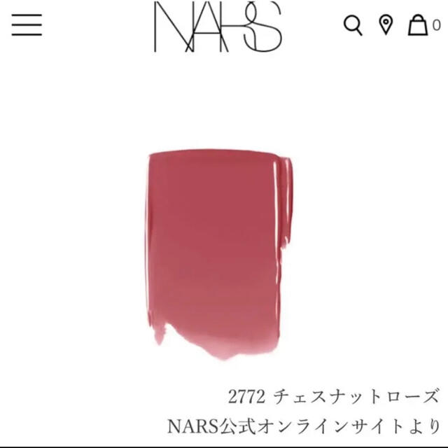 NARS(ナーズ)のほぼ新品！NARS パワーマットリップピグメント　2772 コスメ/美容のベースメイク/化粧品(口紅)の商品写真