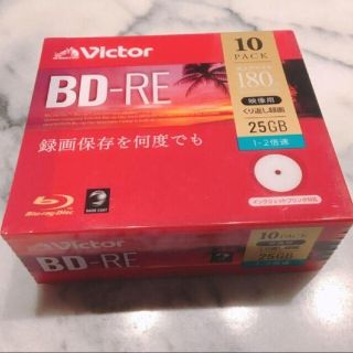 ビクター(Victor)の新品★ビクター 繰り返し録画 BD-RE ブルーレイディスク 25GB 10枚(その他)