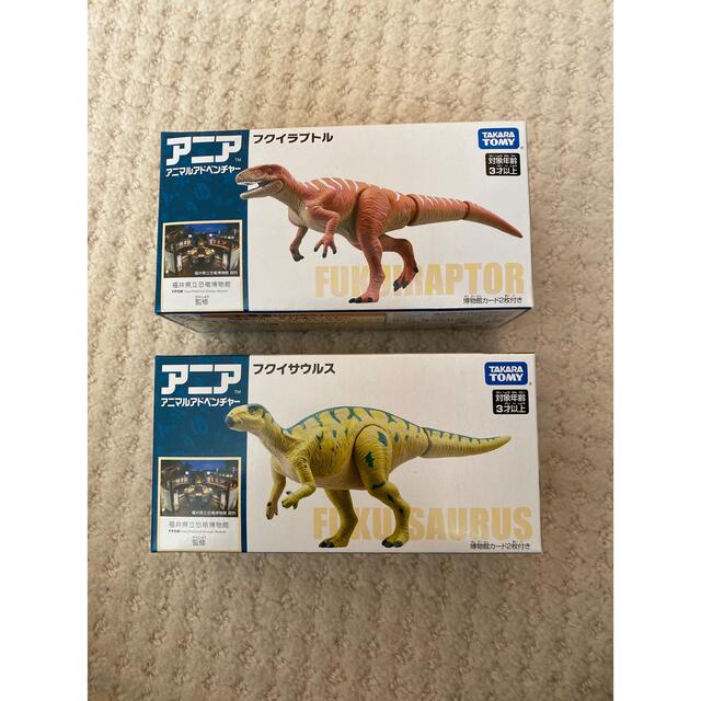 未開封 アニア フクイラプトル フクイサウルス 恐竜 おもちゃの通販 by aaa｜ラクマ