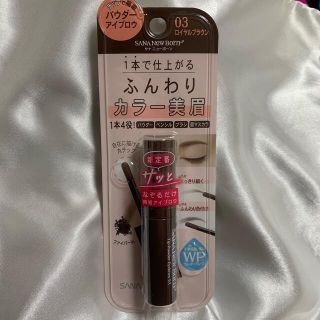 ノエビア(noevir)のりょうさま専用ページ☺︎︎(パウダーアイブロウ)