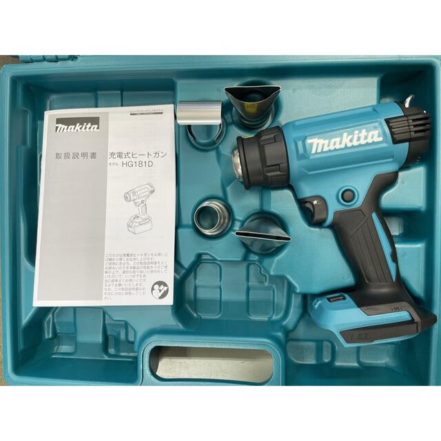 マキタ 18V充電式ヒートガンHG181DZK 本体のみ 専用ケース付き Utsukushi i - 工具/メンテナンス - edmontonquotient.com マキタ 18V充電式ヒートガンHG181DZK 本体のみ 専用ケース付き Utsukushi i - 工具/メンテナンス - edmontonquotient.com