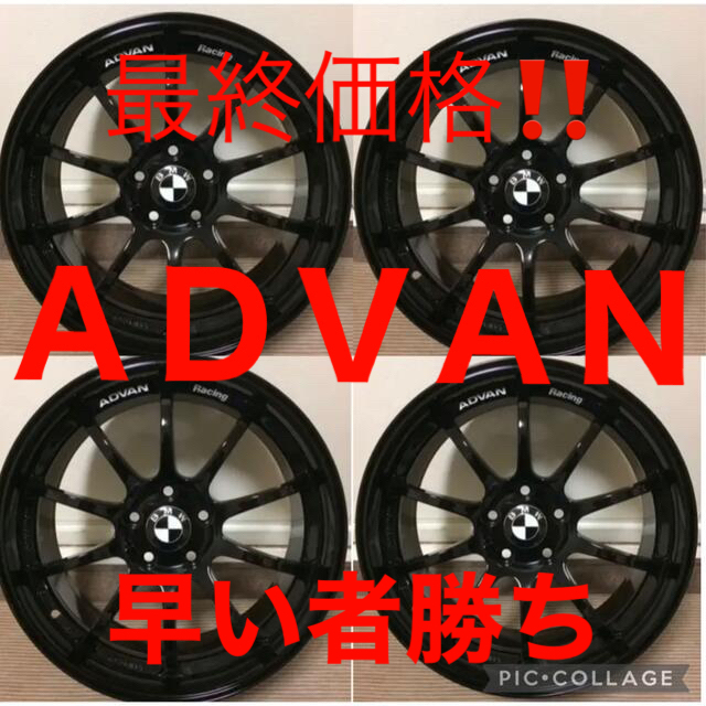 【新品】完全フルパウダーコート　ADVAN  RS-D  18インチ　４本セット