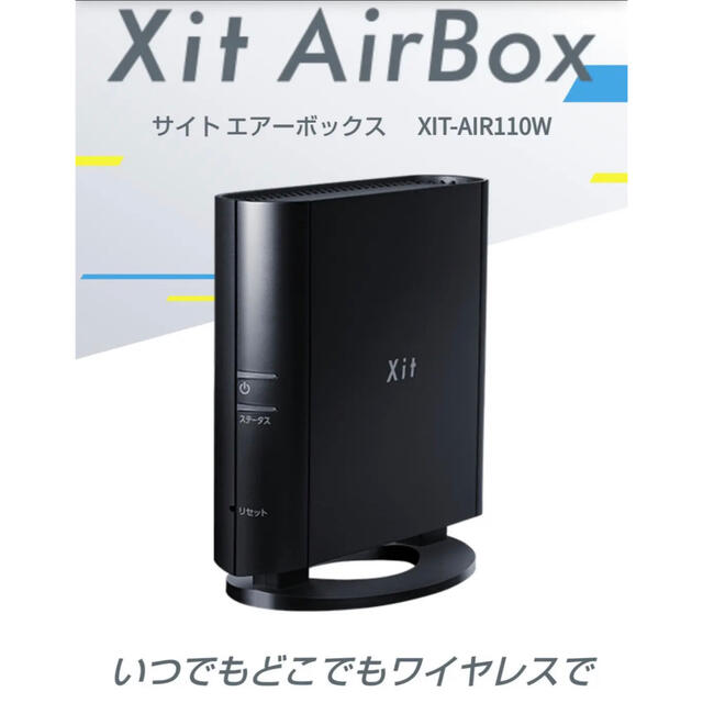 【美品】Xit AirBox アンテナケーブル付きpopIn Aladdin2