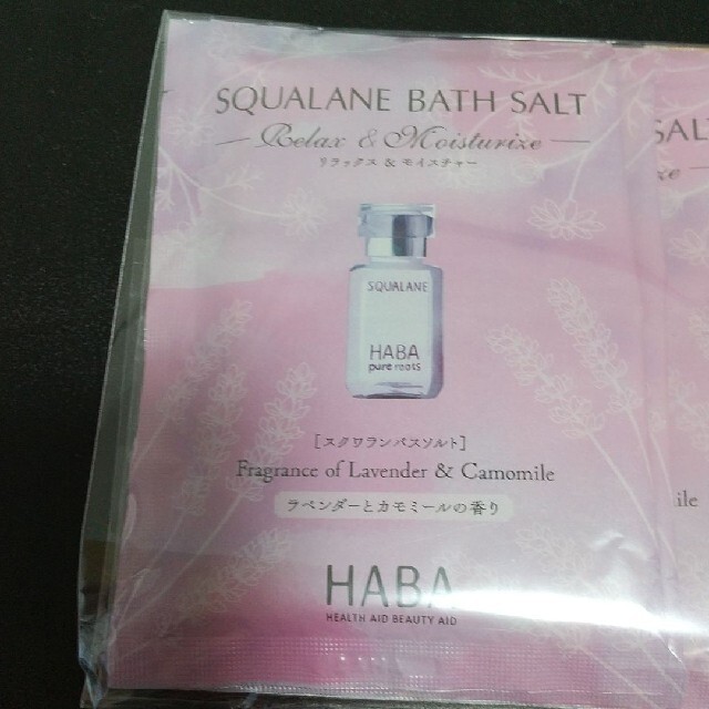 HABA(ハーバー)のHABA スクワランバスソルト 6袋セット コスメ/美容のボディケア(入浴剤/バスソルト)の商品写真