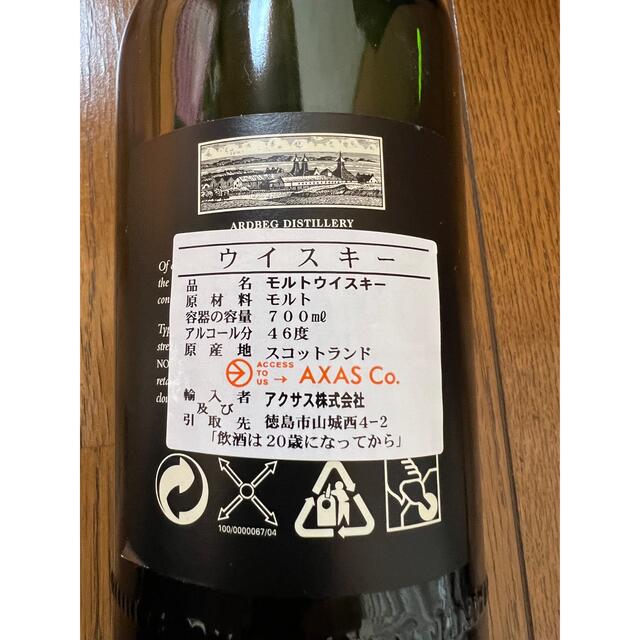 MOËT & CHANDON(モエエシャンドン)の【終売品 ビッグテン】アードベッグ10年　旧ボトル 46度 700ml   食品/飲料/酒の酒(ウイスキー)の商品写真