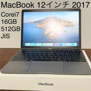 MacBook 12インチ i7 16GB 512GB