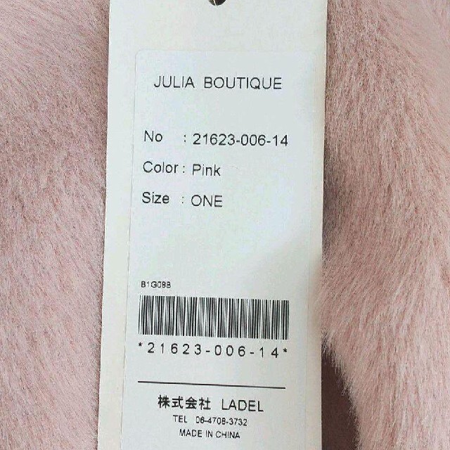 【新品】JULIA BOUTIQUE ノーカラーショート丈ファージャケット レディースのジャケット/アウター(ノーカラージャケット)の商品写真