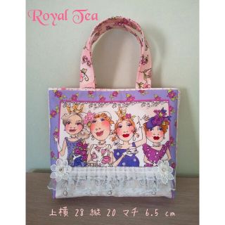 【SALE❣️】ロラライハリス❤ミニバッグ❤RoyalTea レディ♪(バッグ)