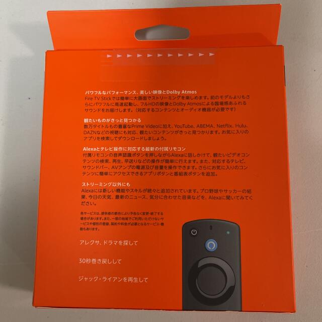 【新品未開封】amazon fire stick tv スマホ/家電/カメラのテレビ/映像機器(映像用ケーブル)の商品写真