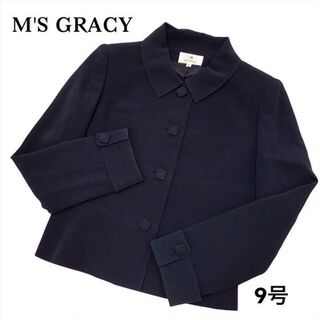 エムズグレイシー(M'S GRACY)のM'S GRACY 丸襟ジャケット 濃紺 9号 フォーマル 日本製 お受験(その他)