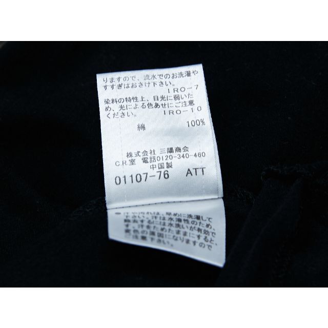 BURBERRY BLACK LABEL(バーバリーブラックレーベル)の02　バーバリーBlack Label　黒カットソー/Tシャツ メンズのトップス(Tシャツ/カットソー(半袖/袖なし))の商品写真