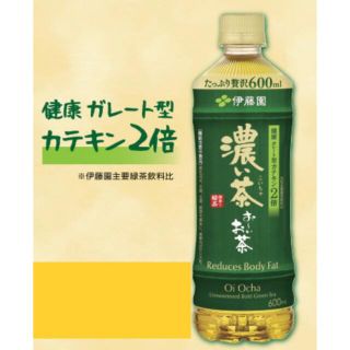 イトウエン(伊藤園)のローソン無料引換券 伊藤園 お〜いお茶 濃い茶 600ml(フード/ドリンク券)