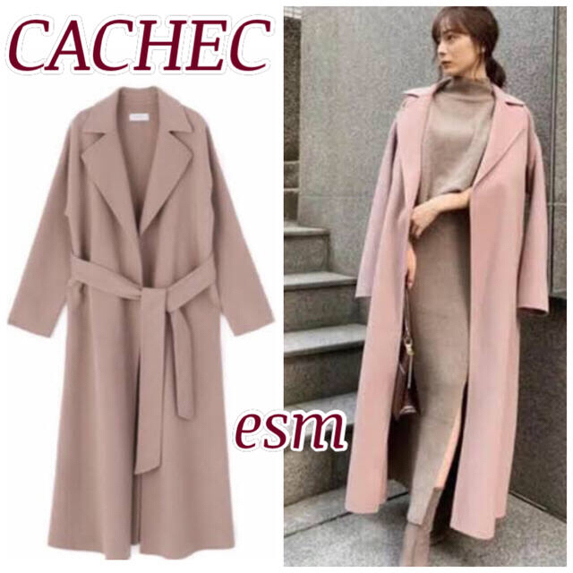 Noble - CACHEC カシェック ダブルフェイスロングガウンコート【ピンクベージュ】の通販 by esm☆'s shop|ノーブルならラクマ Noble - CACHEC カシェック ダブルフェイスロングガウンコート【ピンクベージュ】の通販 by esm☆'s shop|ノーブルならラクマ