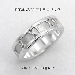 ティファニー(Tiffany & Co.)の美品 ティファニー アトラス シルバー リング 指輪 13号 U02717(リング(指輪))