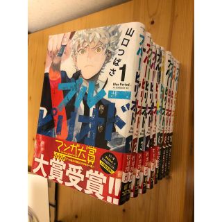 コウダンシャ(講談社)のブルーピリオド 1〜10巻セット(青年漫画)