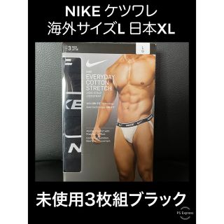 ナイキ(NIKE)の【日本未入荷】NIKE ジョグストラップ　ケツワレ　海外サイズL(その他)