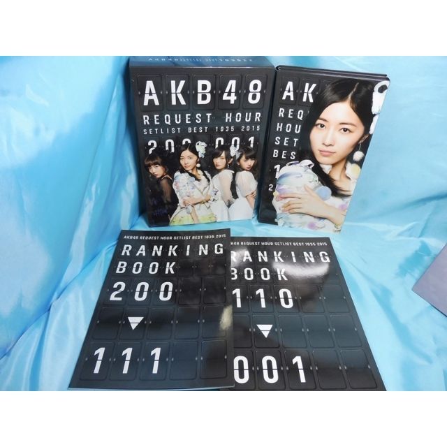 Akb48 Akb48 リクエストアワーセットリスト ベスト1035 15 Dvdの通販 By 北海道札幌shop エーケービーフォーティーエイトならラクマ