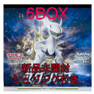 ポケモン(ポケモン)のスターバース 6BOX ポケカ　ポケモンカード(Box/デッキ/パック)