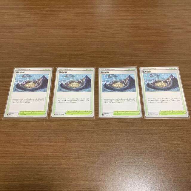 ポケモン(ポケモン)のポケモンカード　嵐の山脈 エンタメ/ホビーのトレーディングカード(シングルカード)の商品写真