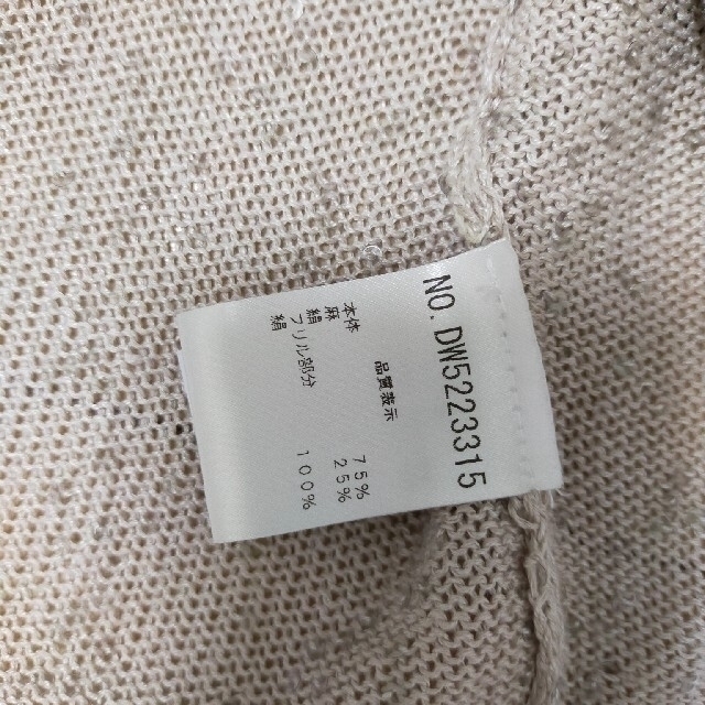 BRUNELLO CUCINELLI(ブルネロクチネリ)のBRUNELLO CUCINELLI☆美品☆最終売り切り価格！ レディースのトップス(カーディガン)の商品写真