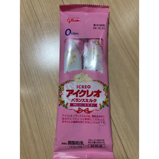 アイクレオバランスミルク 缶800g×2 振ろ スティック31本 液体 アイクレオバランスミルク 缶800g×2 振ろ スティック31本 液体