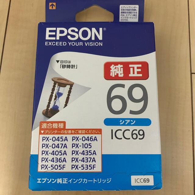 EPSON(エプソン)のEPSON インクカートリッジ ICC69 インテリア/住まい/日用品のオフィス用品(その他)の商品写真