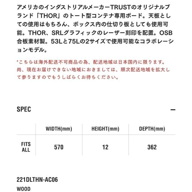 NEIGHBORHOOD - セット 22SS NEIGHBORHOOD SRL . THOR 75 / P-の通販 by og's shop