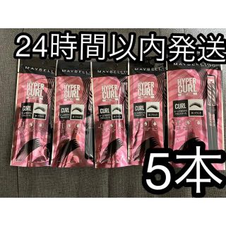 メイベリン(MAYBELLINE)の【新品】メイベリン　ボリューム　エクスプレス ハイパーカール　スパイキーコーム(マスカラ)