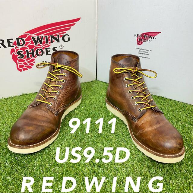 REDWING(レッドウィング)の【安心品質0750】レッドウイング9.5D9111送料込REDWING メンズの靴/シューズ(ブーツ)の商品写真