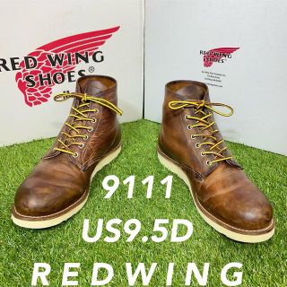 レッドウィング(REDWING)の【安心品質0750】レッドウイング9.5D9111送料込REDWING(ブーツ)