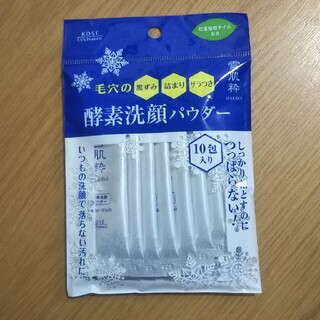 コーセー(KOSE)の雪肌粋 酵素洗顔パウダー(洗顔料)