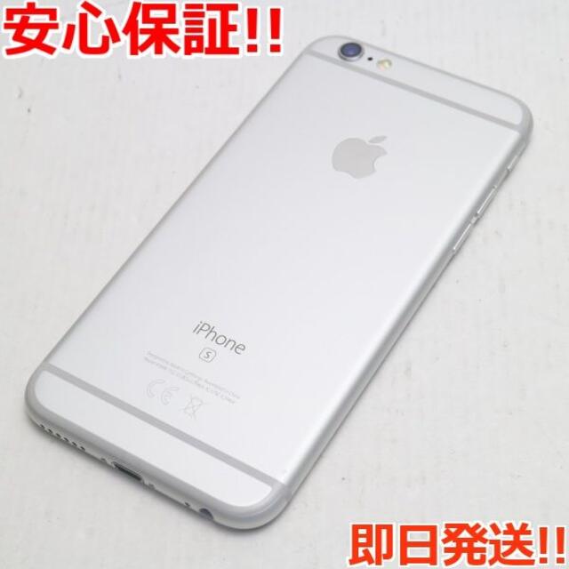 iPhone(アイフォーン)の新品同様SIMフリーiPhone6S32GBシルバー スマホ/家電/カメラのスマートフォン/携帯電話(スマートフォン本体)の商品写真