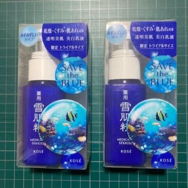 KOSE - 薬用雪肌精乳液 限定トライアルサイズ 70ml みずみずしいタイプ