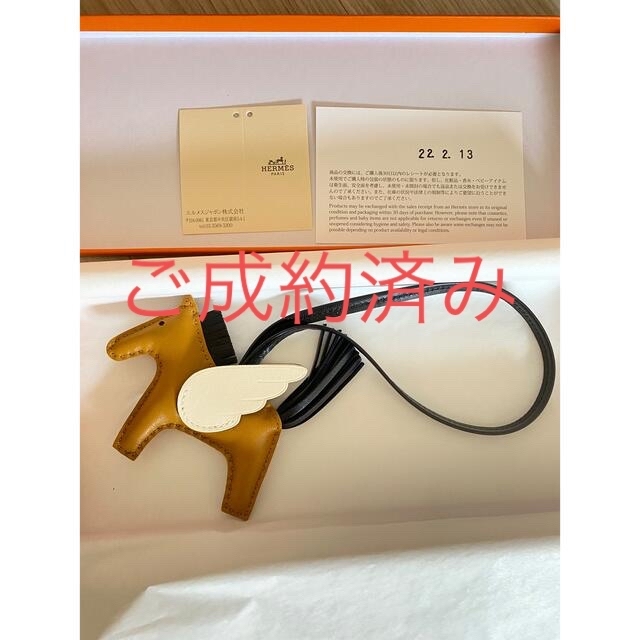 ご成約済み ロデオチャームペガサスPM セサミ/ブラック/ナタ - cabager.com