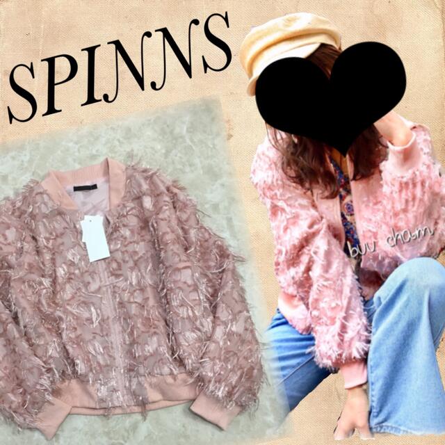 SPINNS(スピンズ)のSPINNS♡フリンジ  ブルゾン レディースのジャケット/アウター(ブルゾン)の商品写真