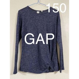 セール 美品 gap サイドツイストロングTシャツ サイズ150 ネイビー(Tシャツ/カットソー)