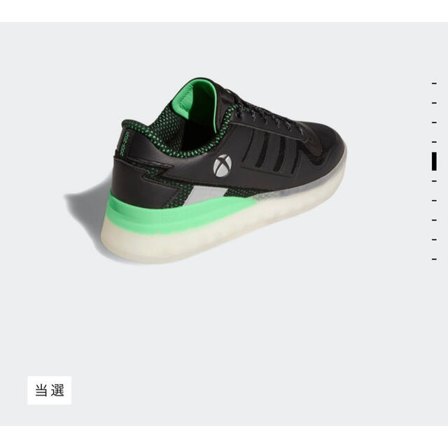 adidas(アディダス)の【新品】Xbox フォーラム テックブースト【サイズ27.5】 メンズの靴/シューズ(スニーカー)の商品写真