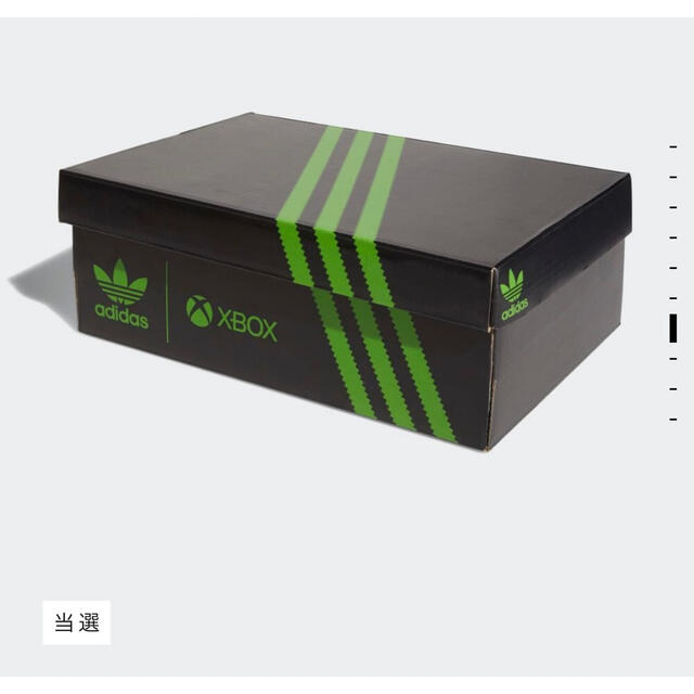 adidas(アディダス)の【新品】Xbox フォーラム テックブースト【サイズ27.5】 メンズの靴/シューズ(スニーカー)の商品写真