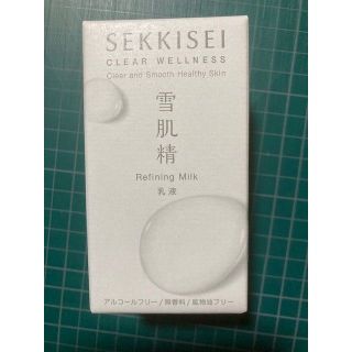 コーセー(KOSE)の雪肌精 クリアウェルネス リファイニングミルク 乳液　90ml(乳液/ミルク)